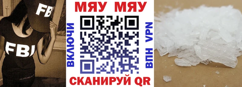 Наркотические вещества Кирс A-PVP  Кокаин  Мефедрон  Бошки Шишки 