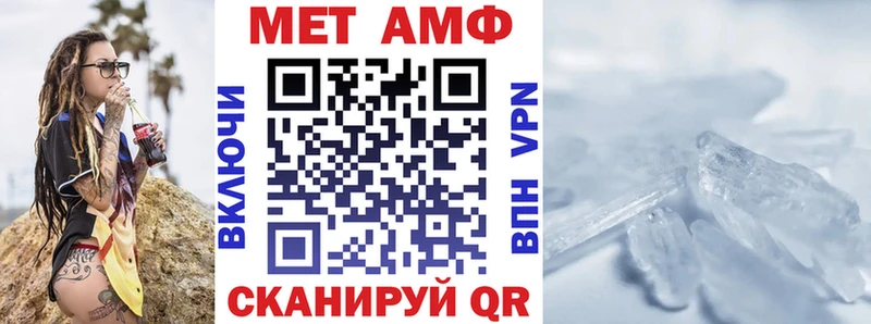 АМФ VHQ  ссылка на мегу ТОР  Кирс 