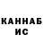 КЕТАМИН VHQ Arbah YAwmay