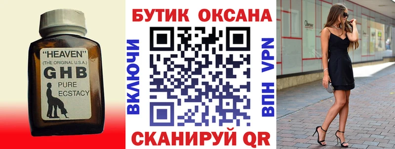 БУТИРАТ Butirat Кирс