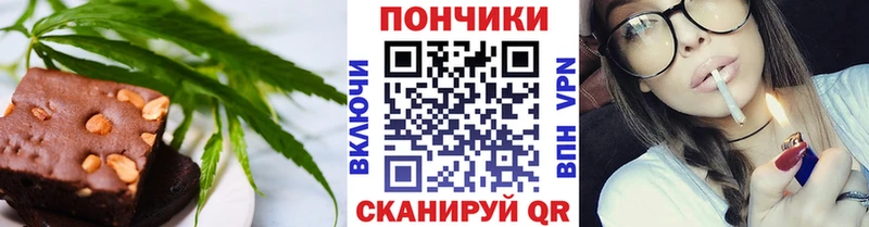 Еда ТГК марихуана  где можно купить   Кирс 