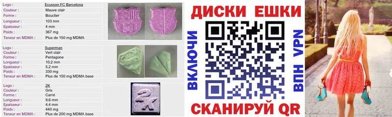 Экстази Philipp Plein  Кирс 
