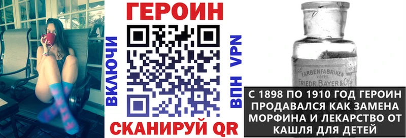сколько стоит  Кирс  ГЕРОИН гречка 