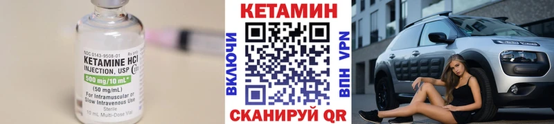 КЕТАМИН VHQ  дарк нет официальный сайт  Кирс 