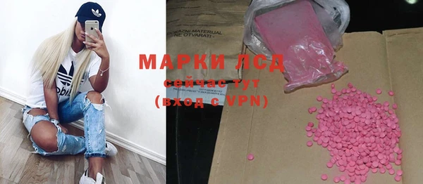 кристаллы Алексин