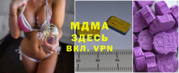 MDMA Premium VHQ Алексеевка