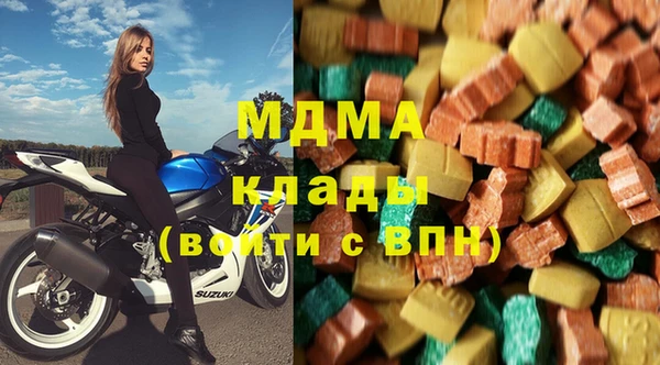 кристаллы Алексин