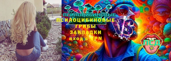 кристаллы Алексин
