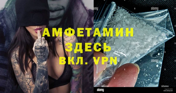 кристаллы Алексин