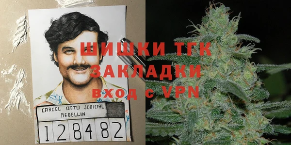 MDMA Premium VHQ Алексеевка