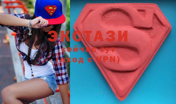 MDMA Premium VHQ Алексеевка