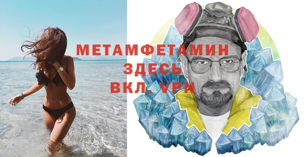 кокаин премиум Абаза