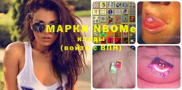 MDMA Premium VHQ Алексеевка