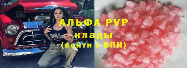 кристаллы Алексин