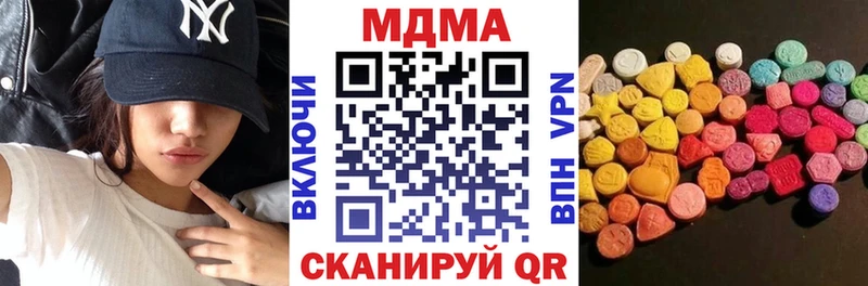 где купить наркотик  Кирс  МДМА молли 