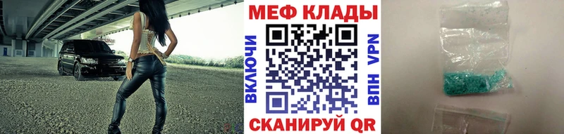 мега tor Кирс МЕФ 4 MMC купить цена