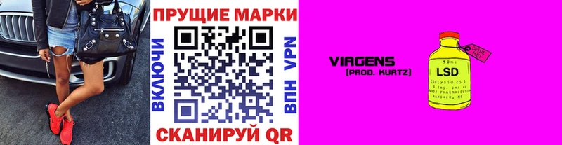 Марки NBOMe 1500мкг  kraken   Кирс 