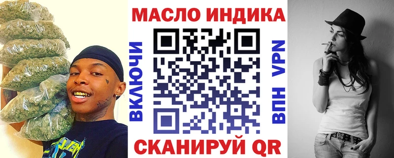ТГК вейп с тгк  Кирс 