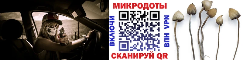 Псилоцибиновые грибы прущие грибы  kraken ONION  Кирс 